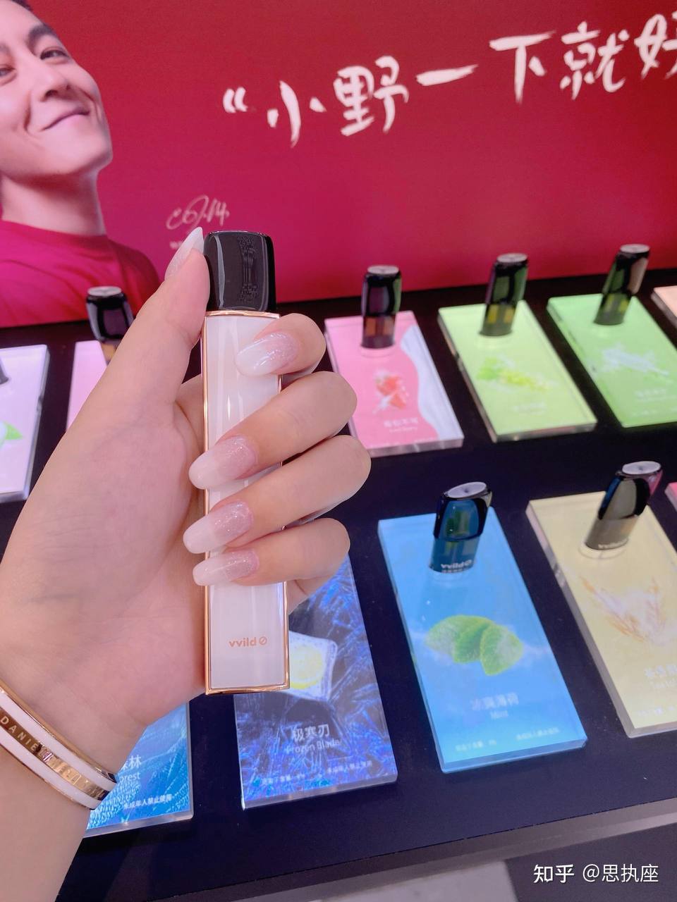 小野外星人12000口：48/支